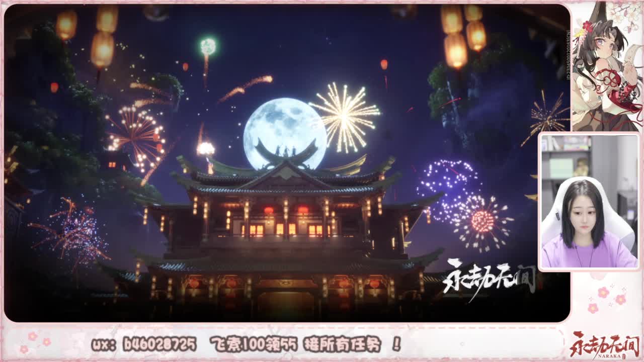 接所有任务！ 第1段