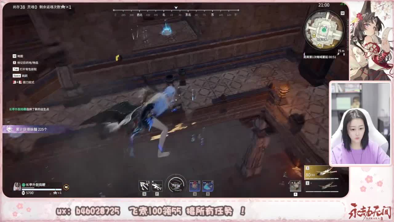 接所有任务！ 第2段