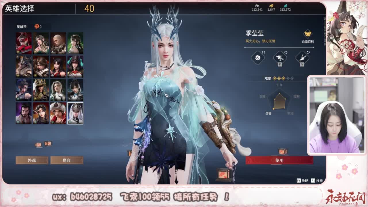 接所有任务！ 第3段