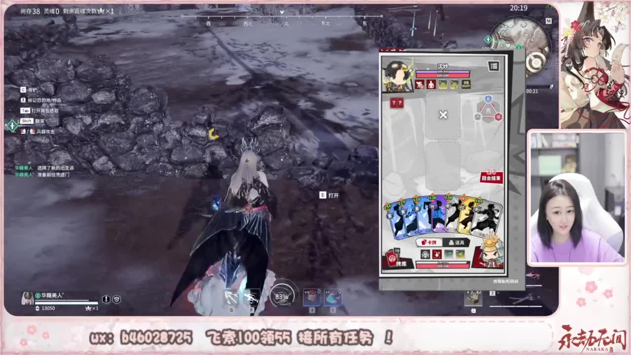 接所有任务！ 第5段