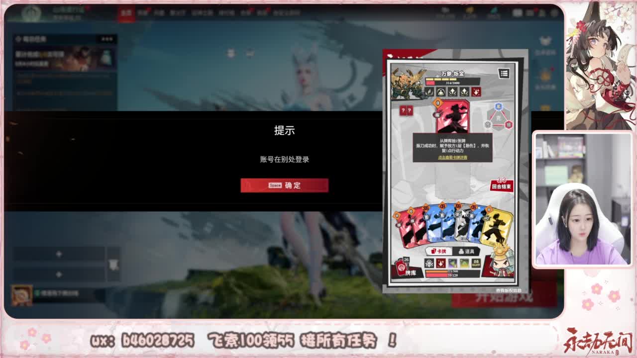 接所有任务！ 第7段