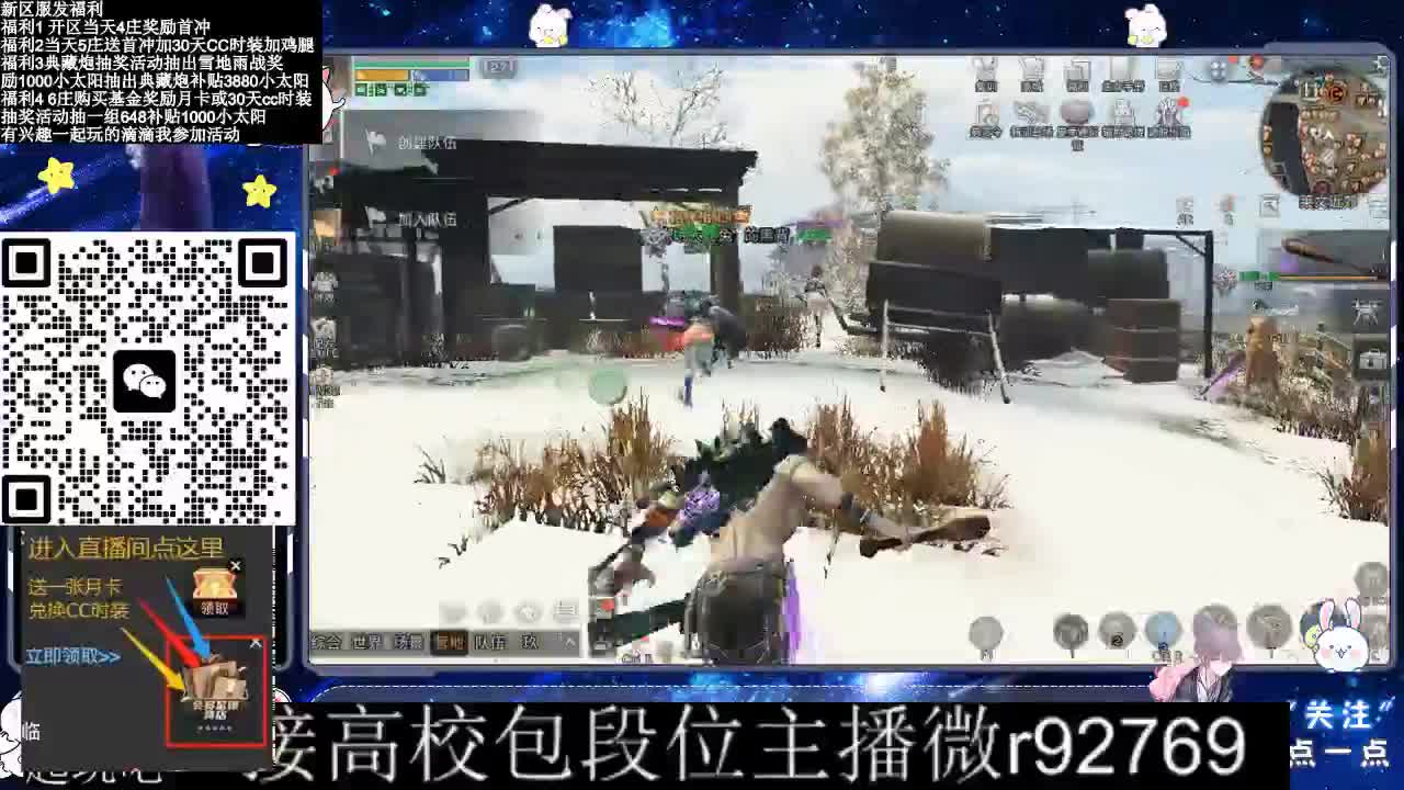 30CC时装接高校 第1段
