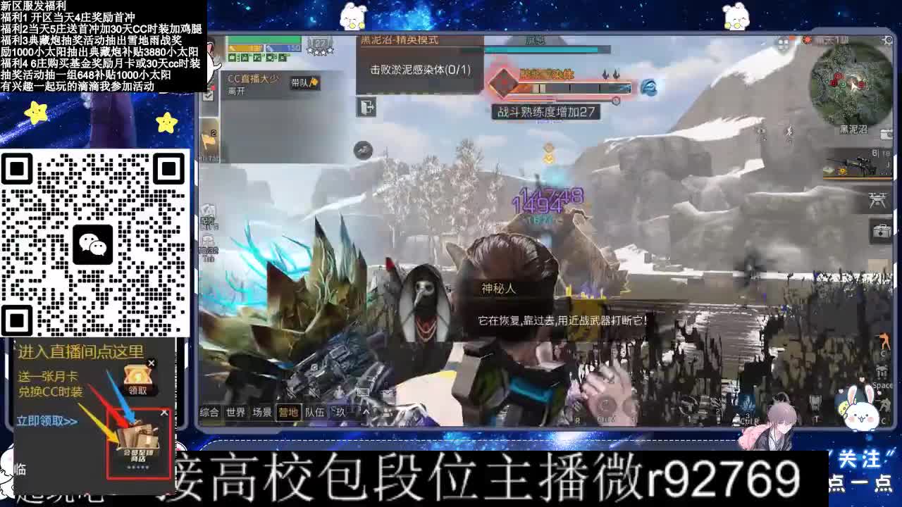 30CC时装接高校 第2段