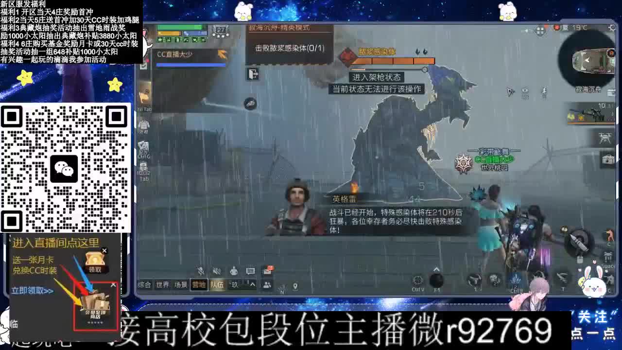 30CC时装接高校 第3段