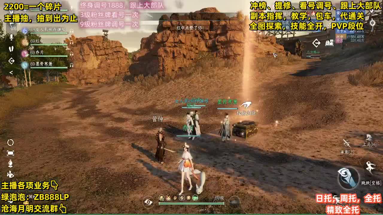 内测第一九灵，十大高手 第1段