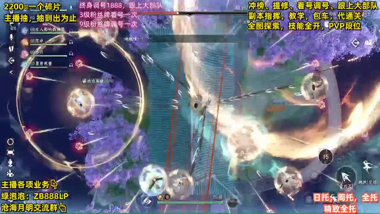 内测第一九灵，十大高手 第2段