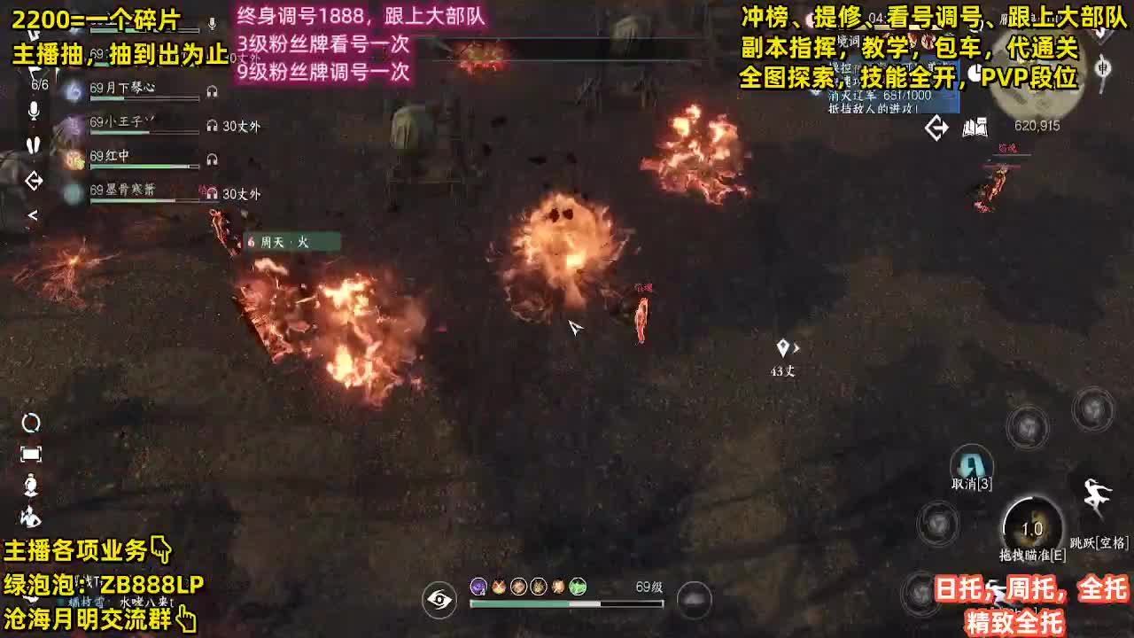 内测第一九灵，十大高手 第4段