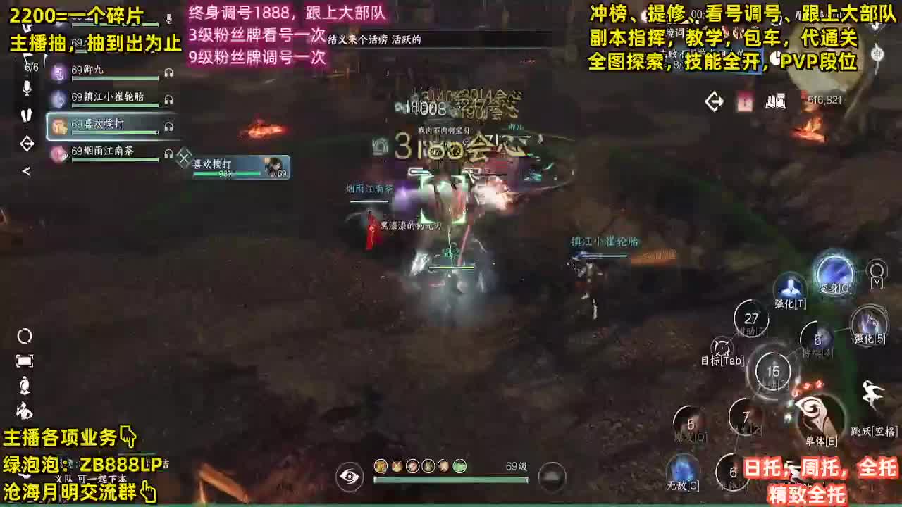 内测第一九灵，十大高手 第6段