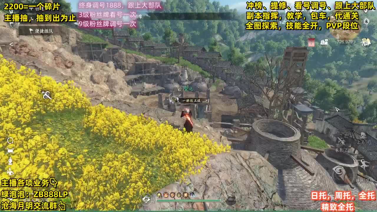 内测第一九灵，十大高手 第7段