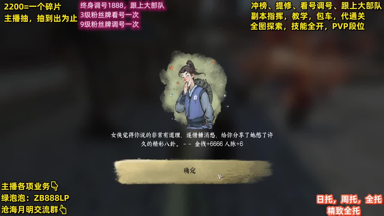 内测第一九灵，十大高手 第9段