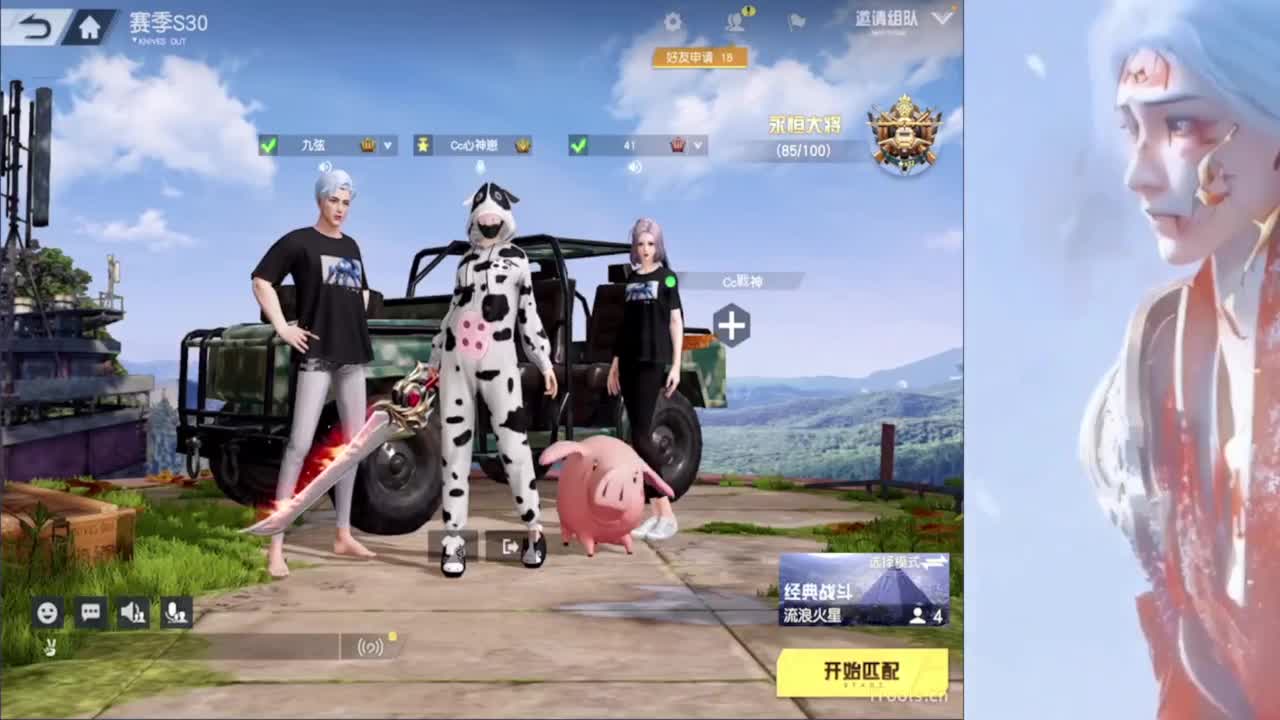 我想要你们都快乐~~不要EMO 第2段