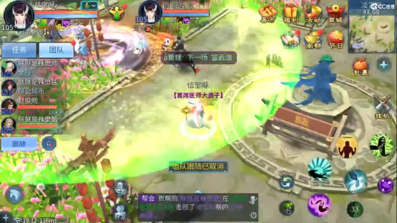 接托管  打架 夺魂~ 第1段