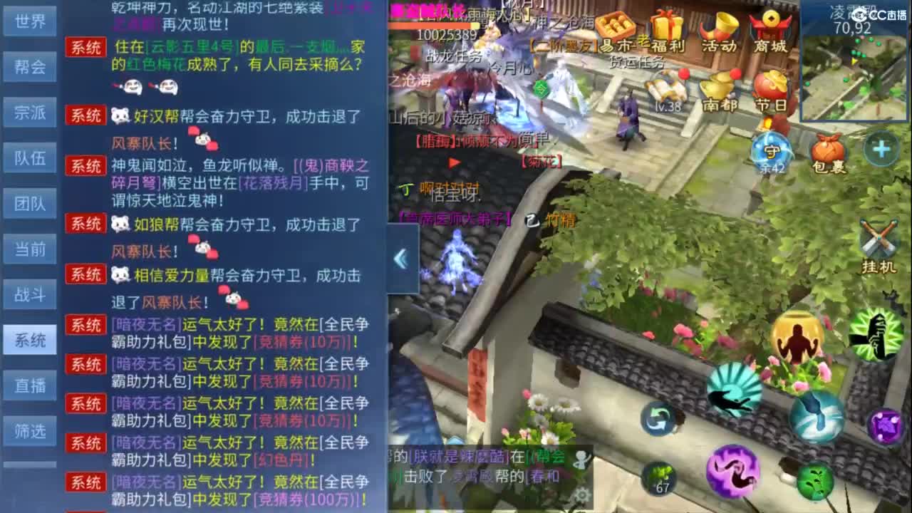 接托管  打架 夺魂~ 第2段