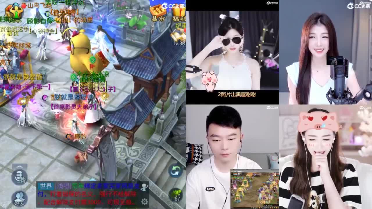接托管  打架 夺魂~ 第3段