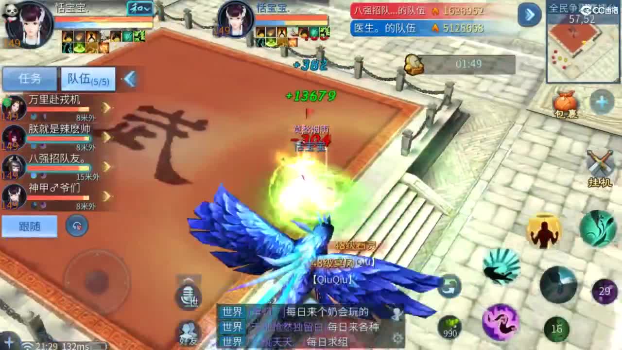 接托管  打架 夺魂~ 第6段