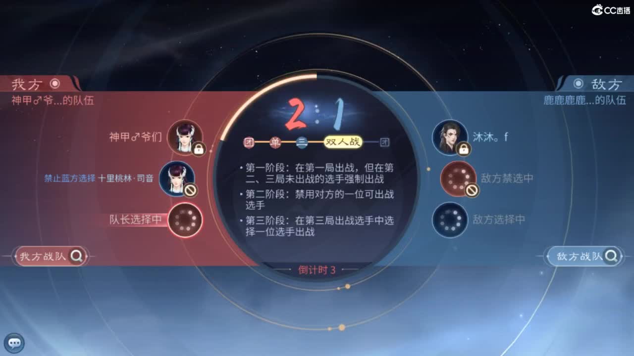 接托管  打架 夺魂~ 第7段