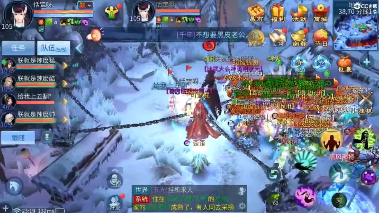 接托管  打架 夺魂~ 第9段