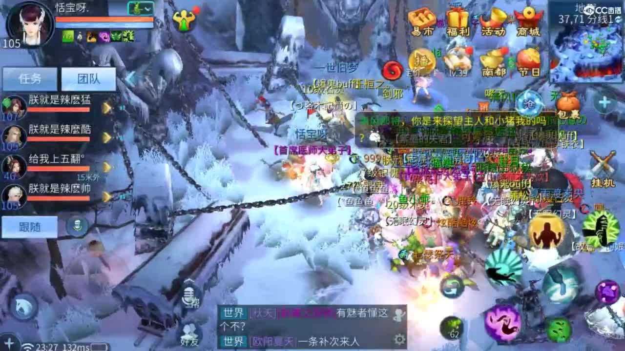 接托管  打架 夺魂~ 第10段