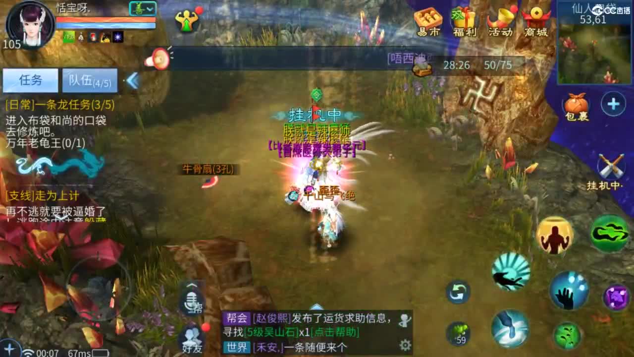 接托管  打架 夺魂~ 第11段
