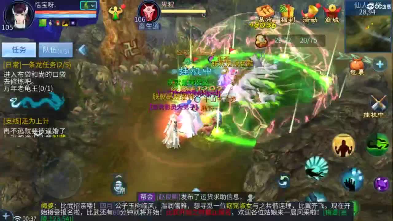 接托管  打架 夺魂~ 第12段