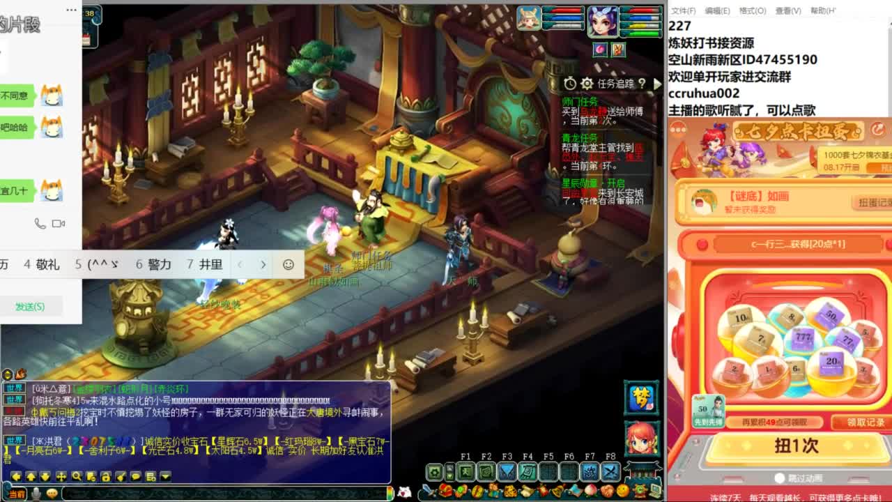 空山新雨单开接资源 第2段