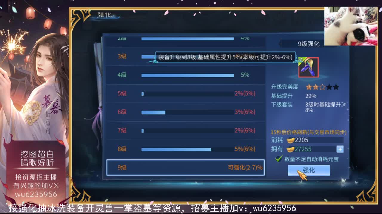 白的一批~ 第1段