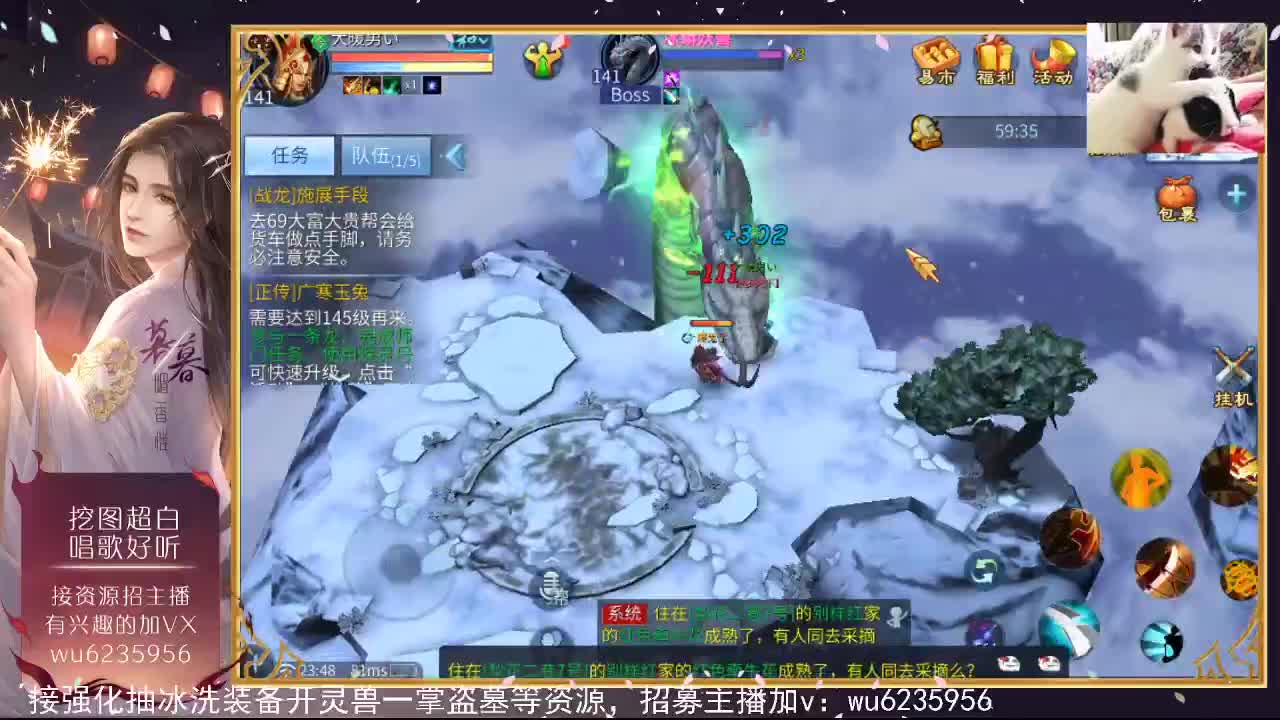 白的一批~ 第4段