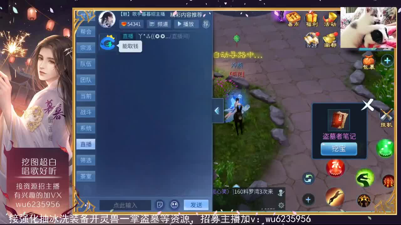 白的一批~ 第7段
