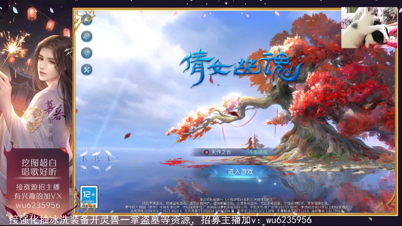 白的一批~ 第8段