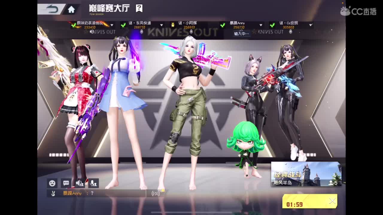 咿呀咿呀哟 第1段