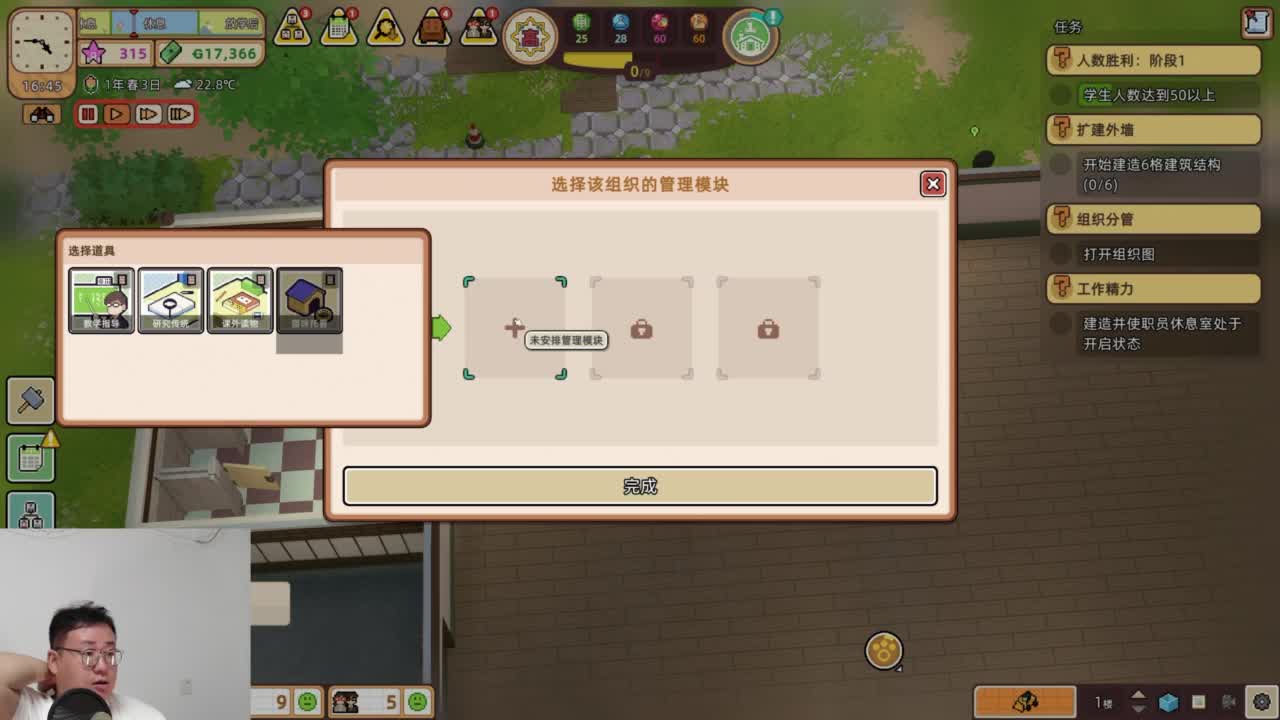 CC第一气人主播 第6段