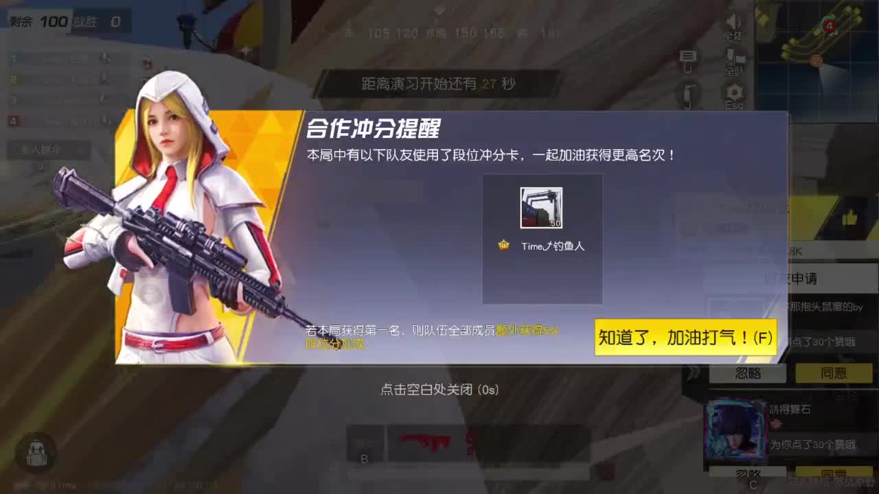 531 第2段