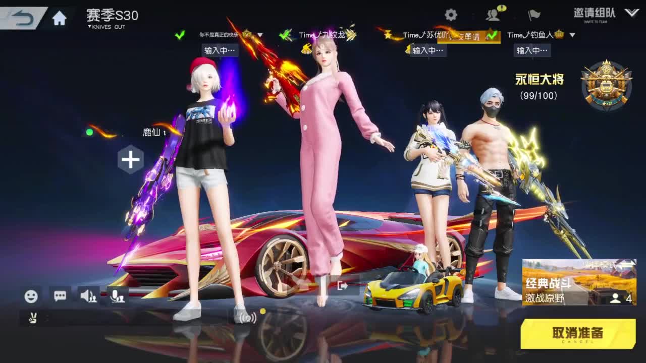 531 第3段