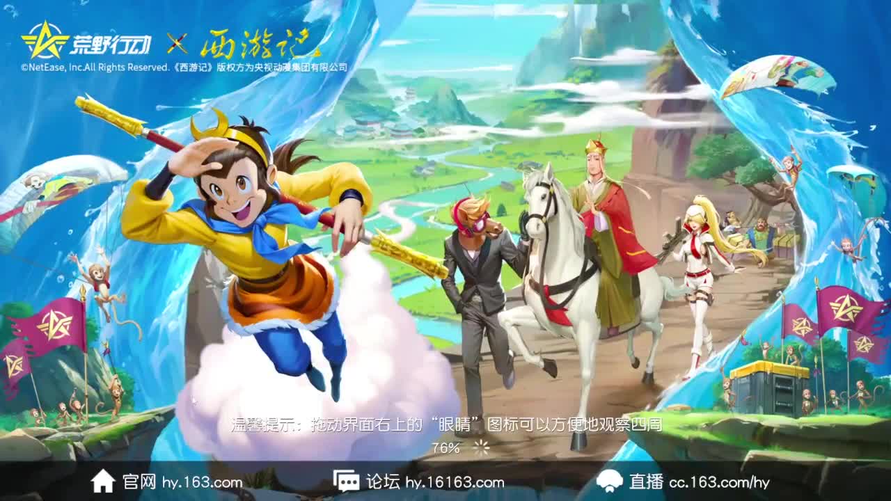 531 第4段