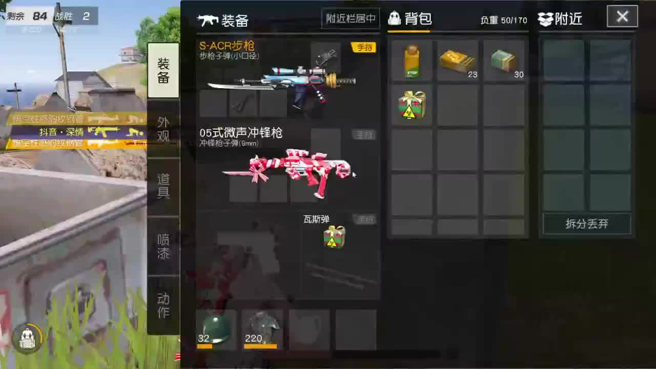 531 第7段