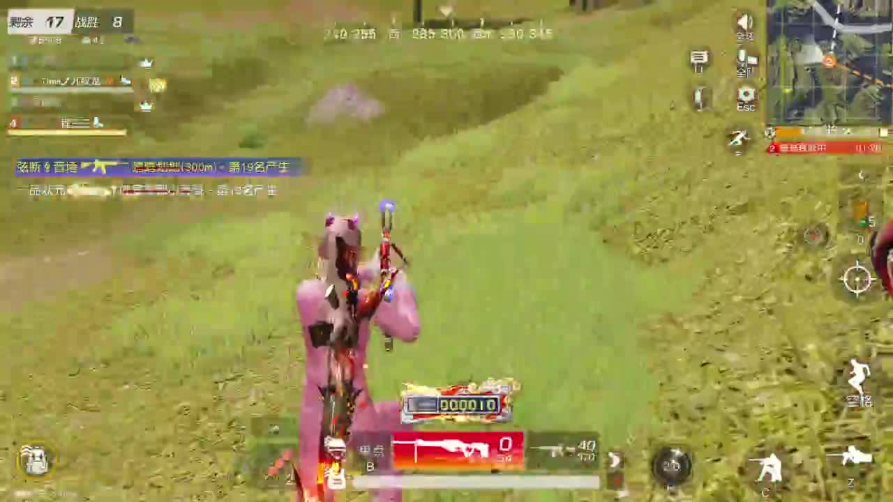 531 第8段