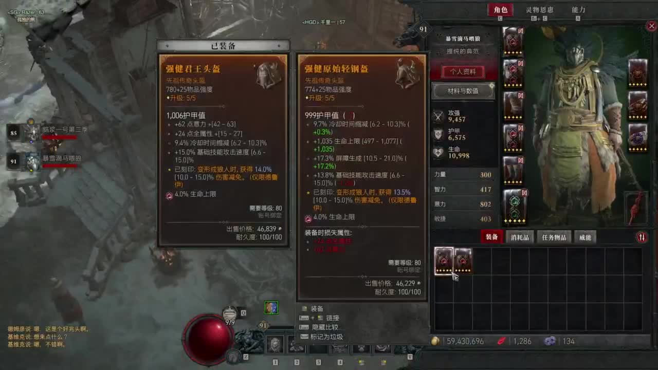 【肯尼】我超 遗！ 第2段