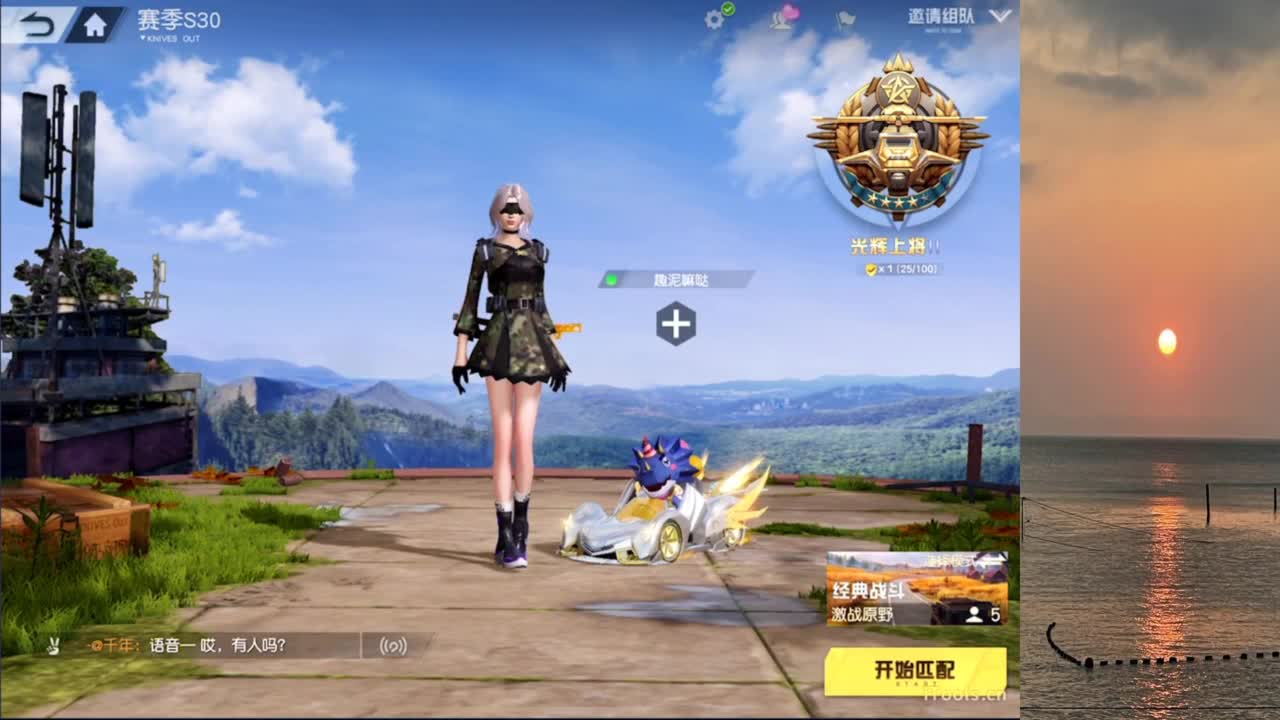 月底老板们帮帮忙 第1段