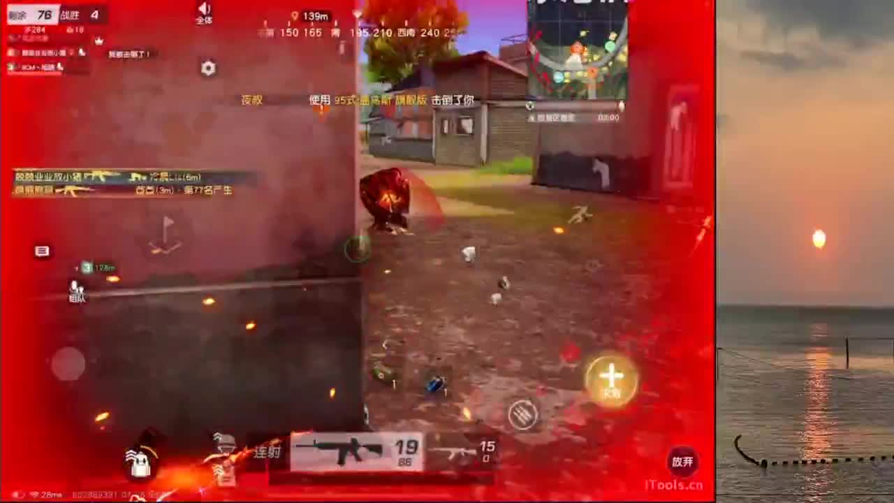 月底老板们帮帮忙 第3段
