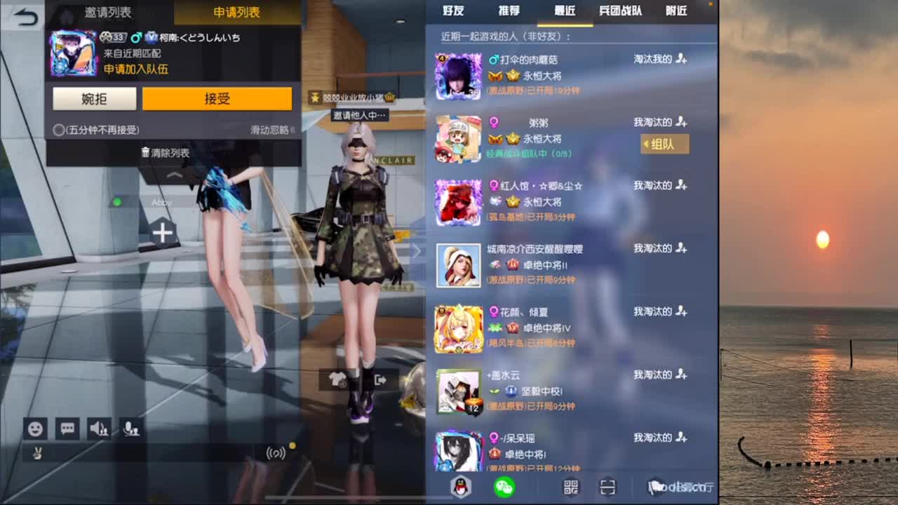 月底老板们帮帮忙 第6段