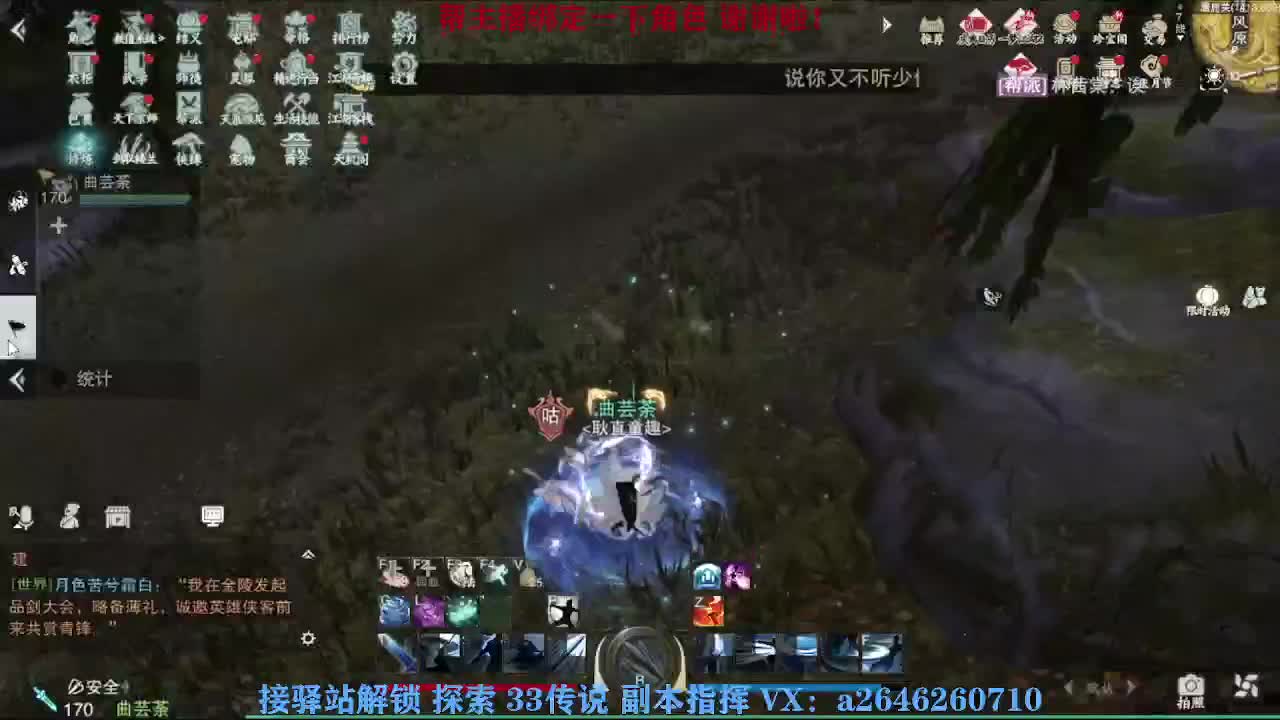 接秘境 包上八 第8段