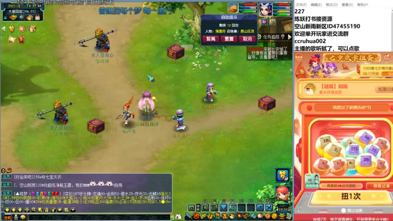 空山新雨单开接资源 第2段
