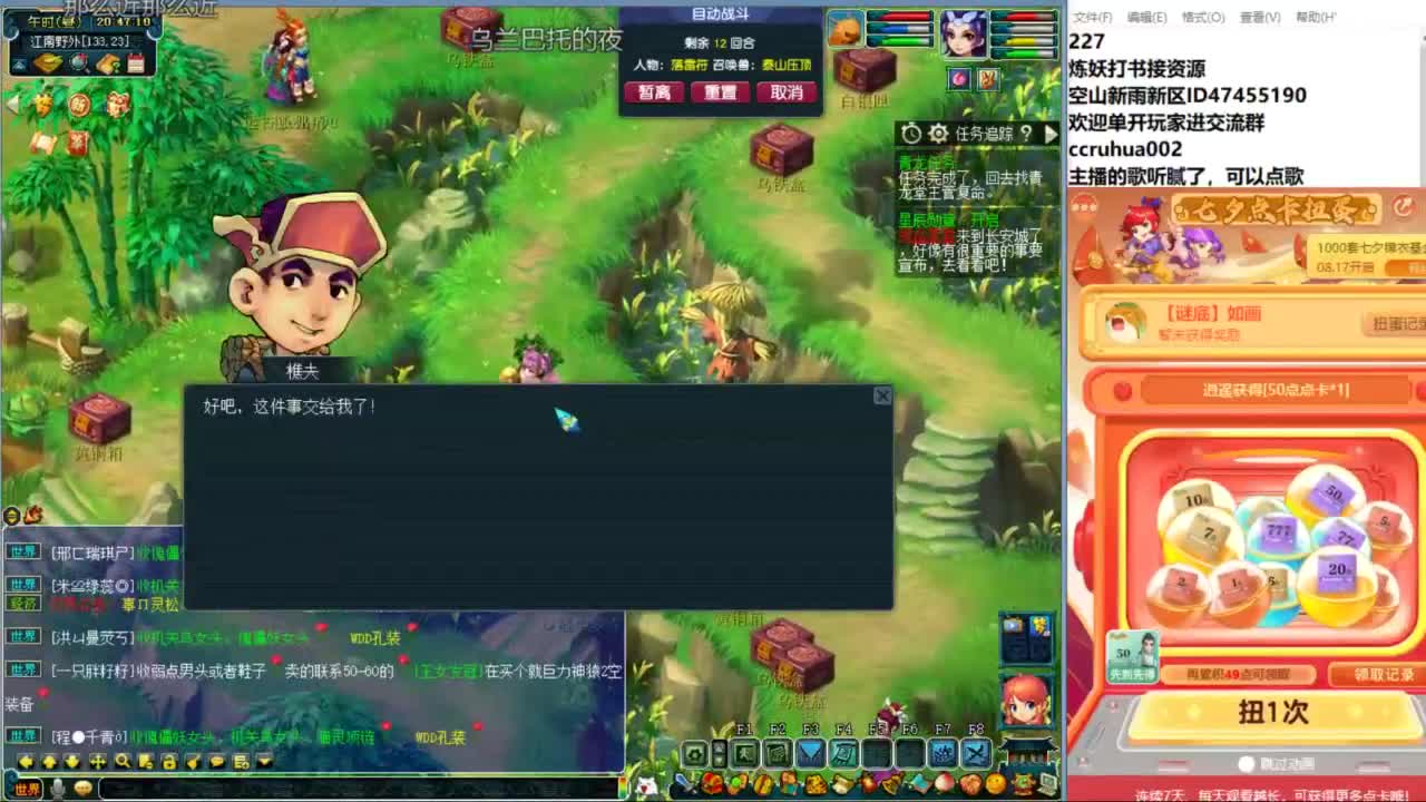 空山新雨单开接资源 第4段