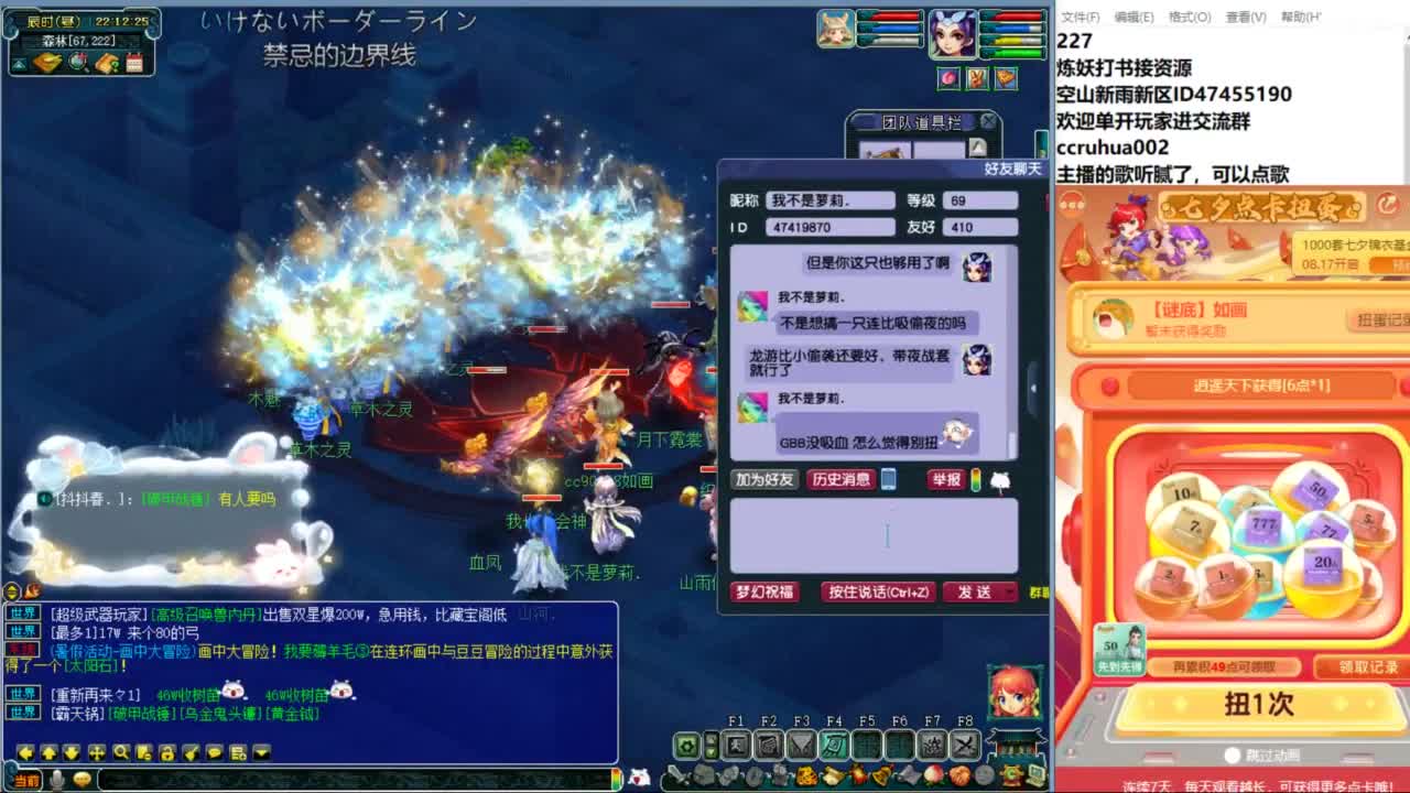 空山新雨单开接资源 第7段