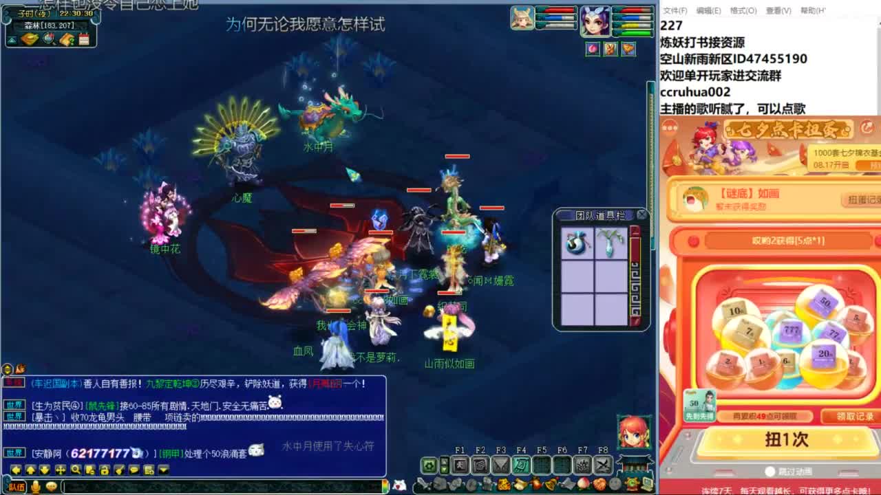 空山新雨单开接资源 第8段