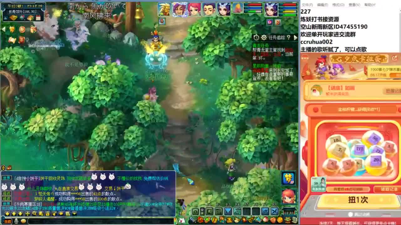 空山新雨单开接资源 第9段