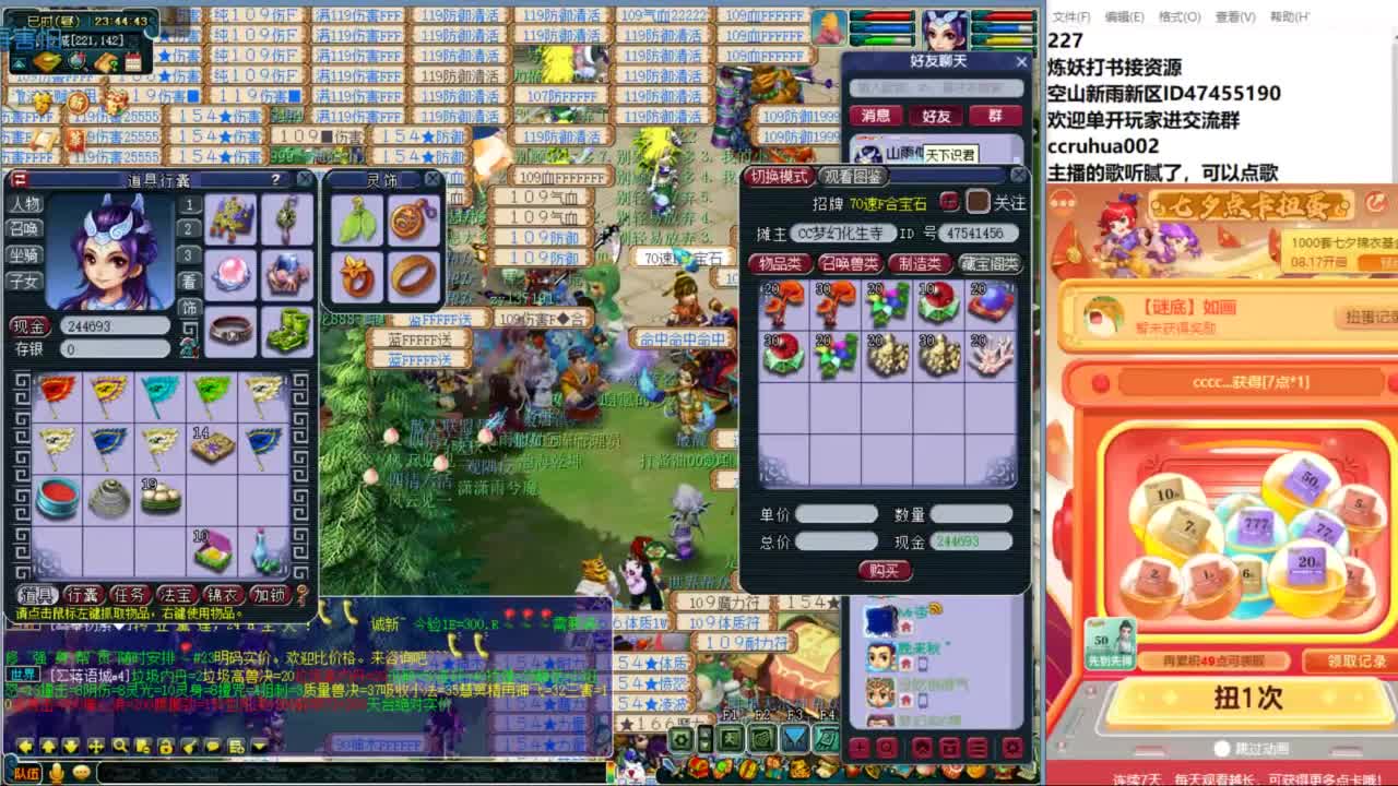 空山新雨单开接资源 第10段