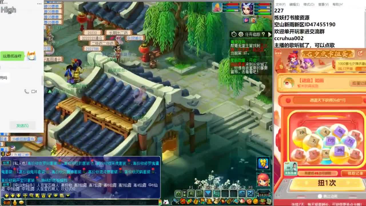 空山新雨单开接资源 第11段