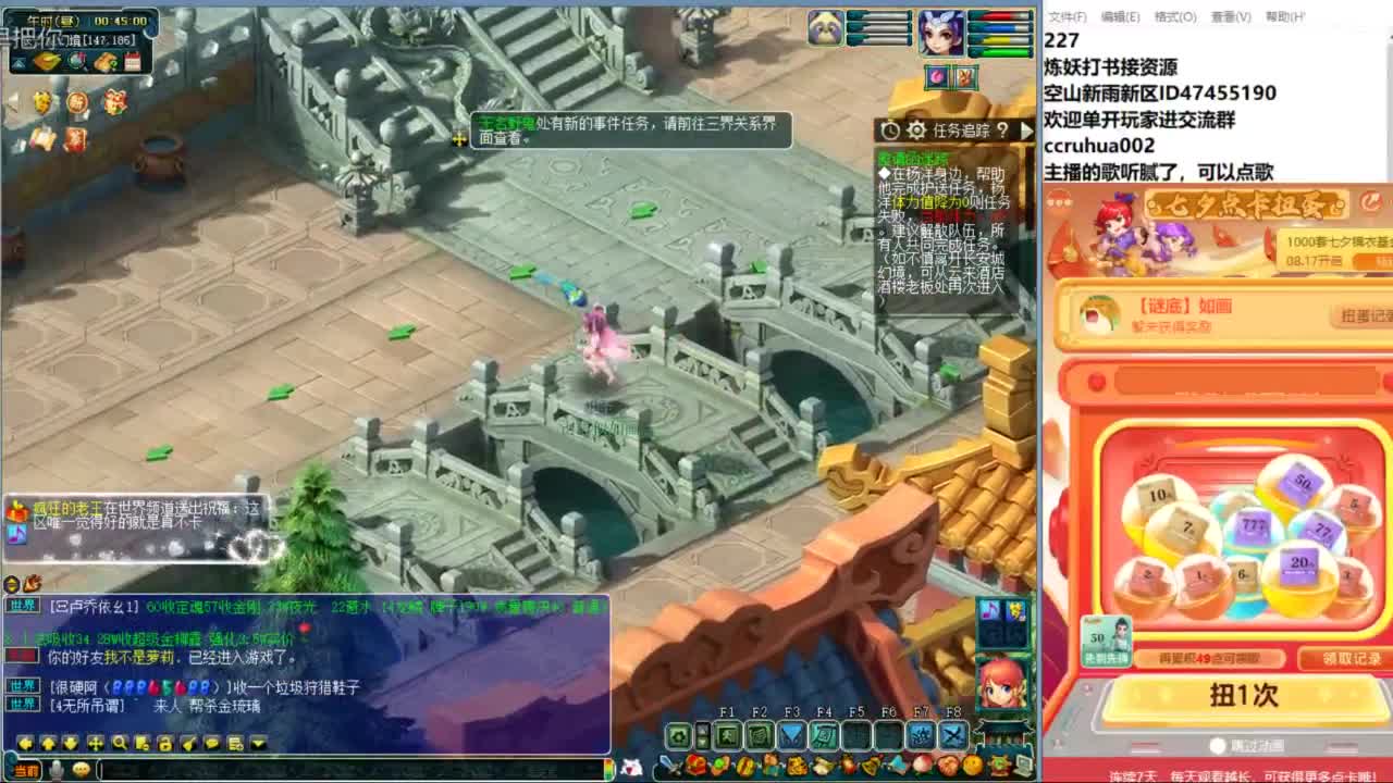 空山新雨单开接资源 第12段
