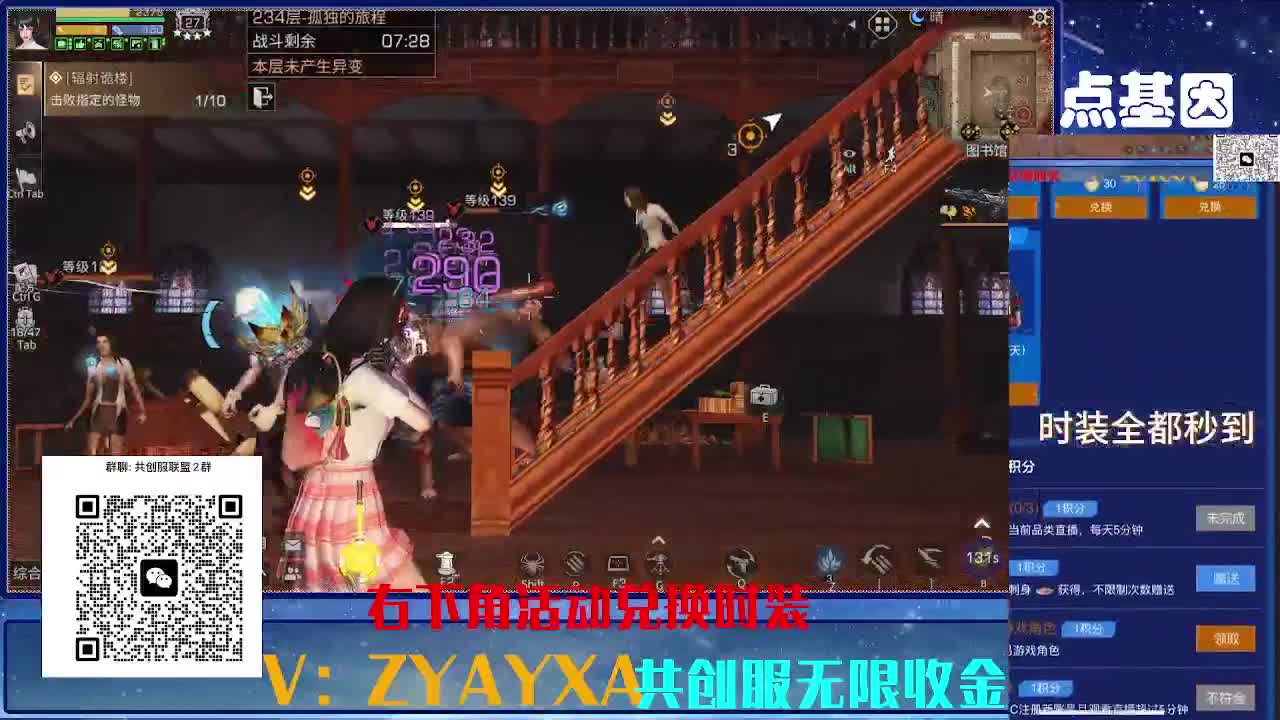 共创服CC高校滴滴 第3段